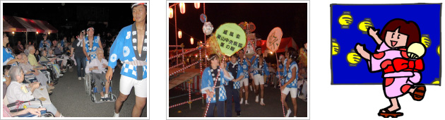 第13回納涼祭