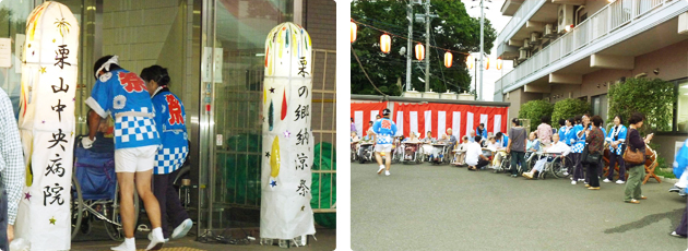 第11回威風会納涼祭05