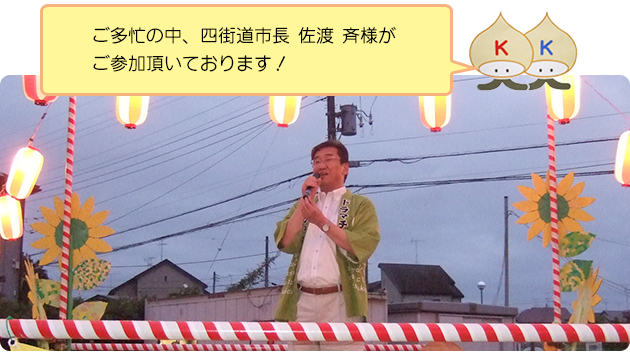 灯りを確保にて…お手製のジバにゃん、コマさん!!