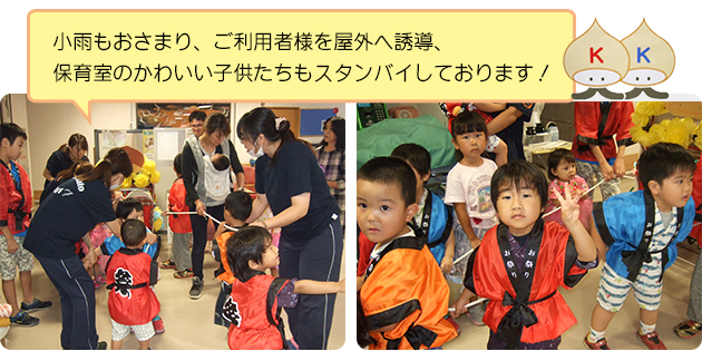 例年祭りを盛り上げて頂いております、四街道市 日赤奉仕団の皆様方、そして、八千代若撥会の皆様、栗山囃子皆様方も参加いただきました！